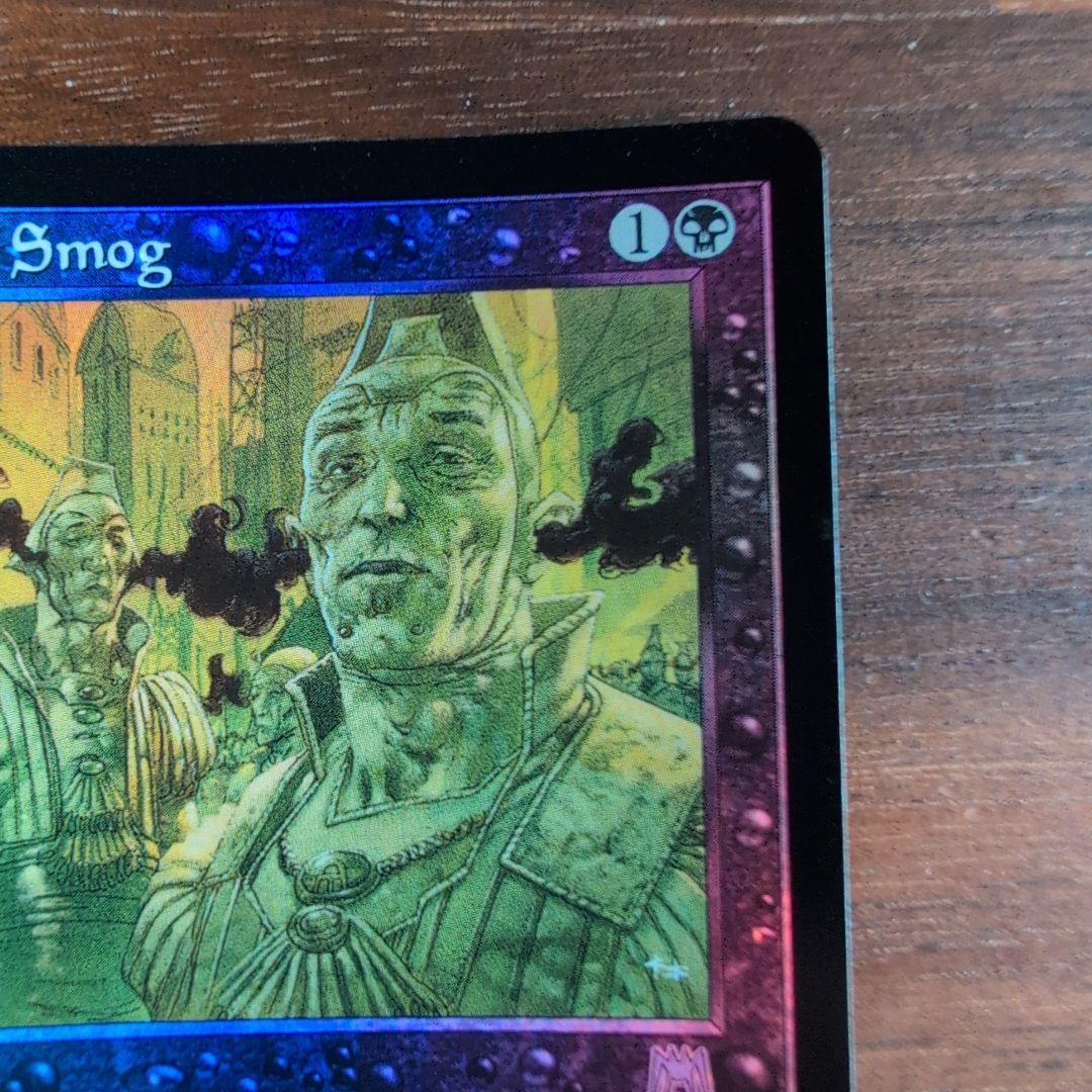 【Foil】《煙霧の連鎖/Chain of Smog》[ONS] 英語