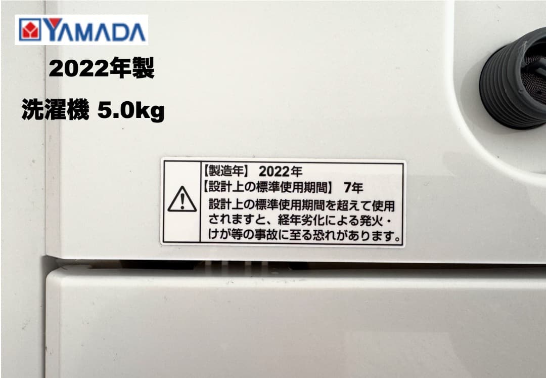 三菱製あり! 家電３点【東京送料無料】洗濯機/冷蔵庫/電子レンジ 単身暮らし最適
