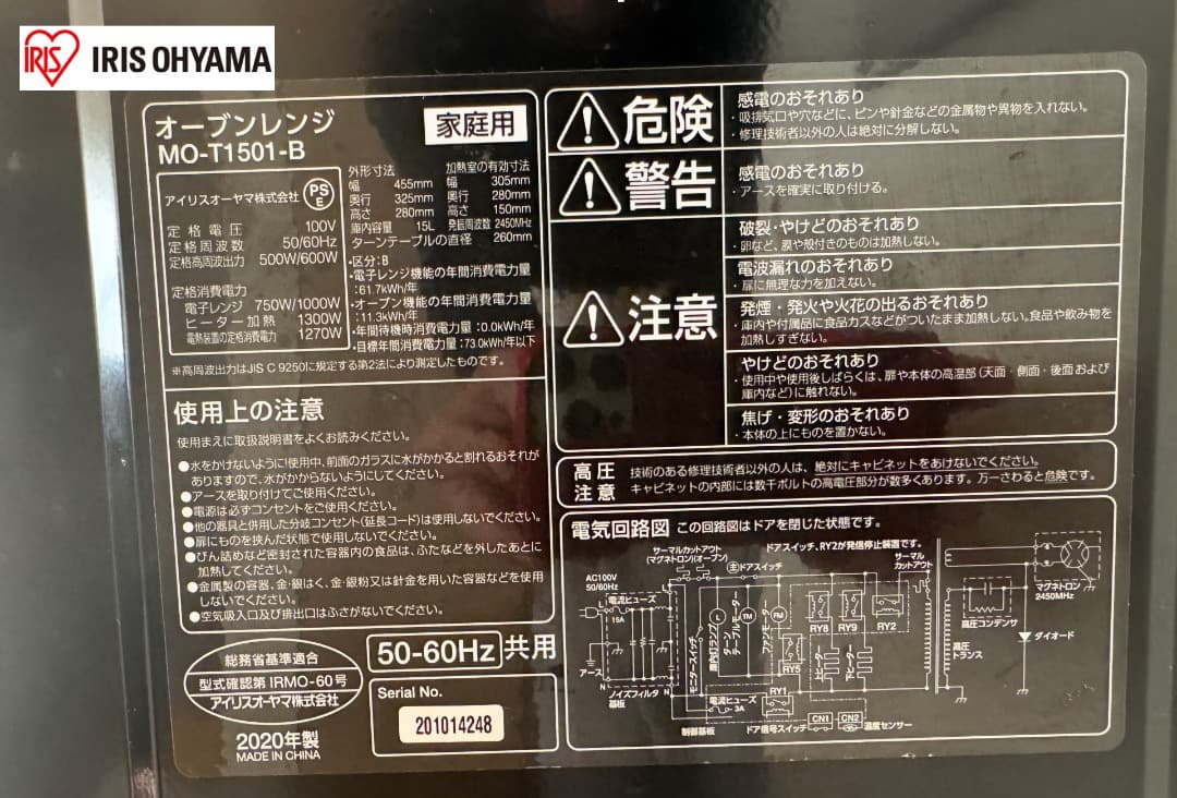 三菱製あり! 家電３点【東京送料無料】洗濯機/冷蔵庫/電子レンジ 単身暮らし最適