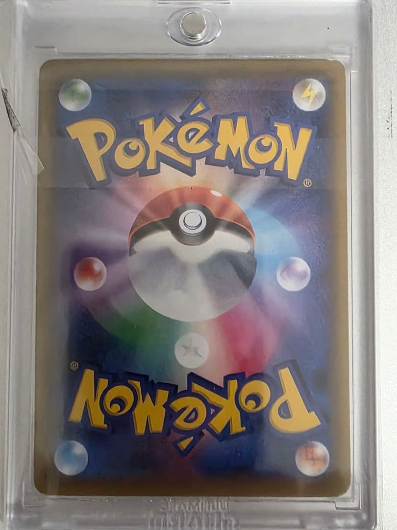 エリカのおもてなし SR ポケモンカード　傘エリカ