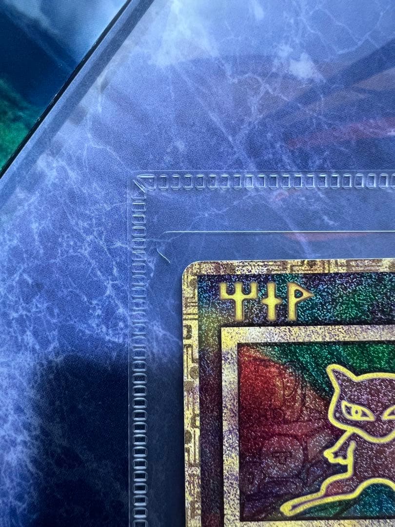 ポケモンカード 古代のミュウ プロモ