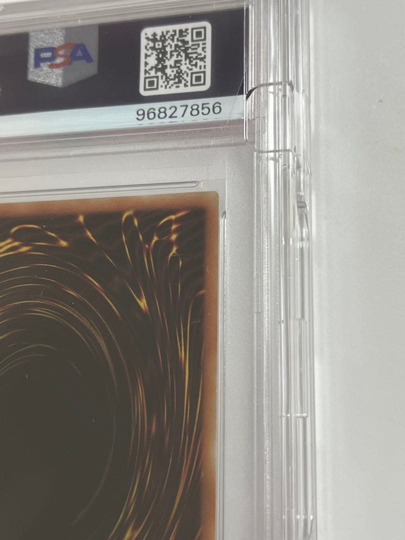 ブルーアイズ・ホワイト・ドラゴン 2018年大会プロモ psa10 遊戯王