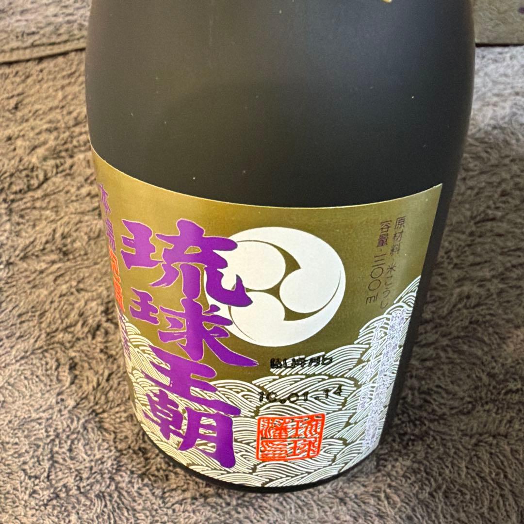 【未開封】泡盛3本セット　舞富名 2本　琉球王朝1本