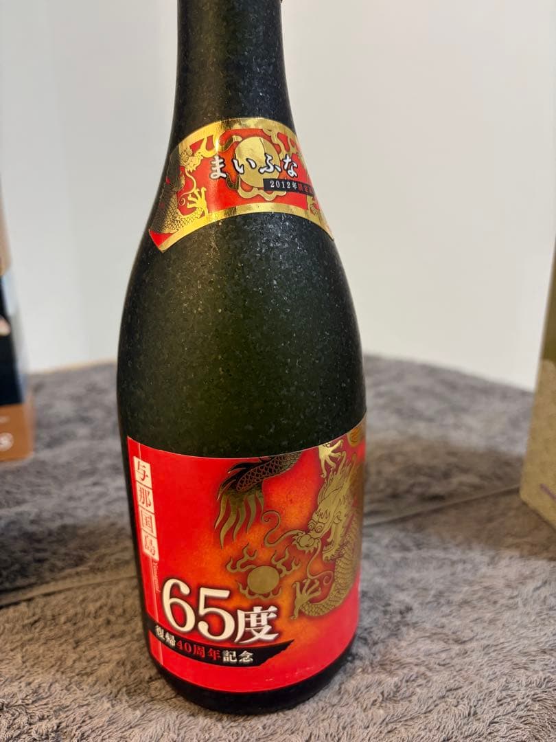 【未開封】泡盛3本セット　舞富名 2本　琉球王朝1本