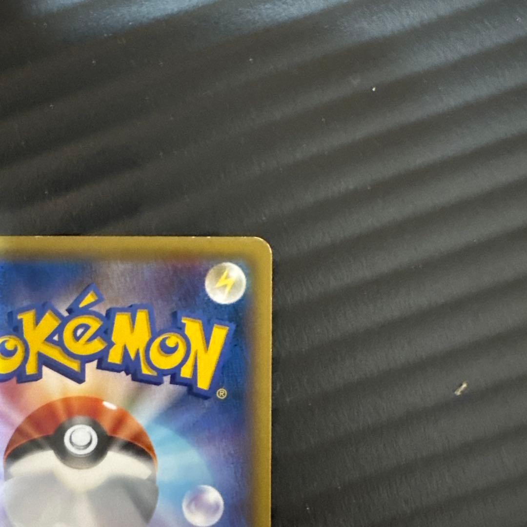 ポンチョを着たピカチュウ（レックウザ） PROMO XYシリーズプロモーション…