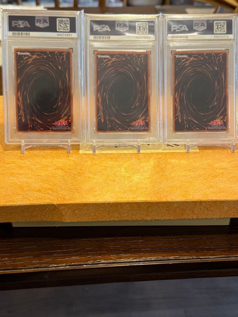 ふ*K様 三幻神 PSA10 3枚セット