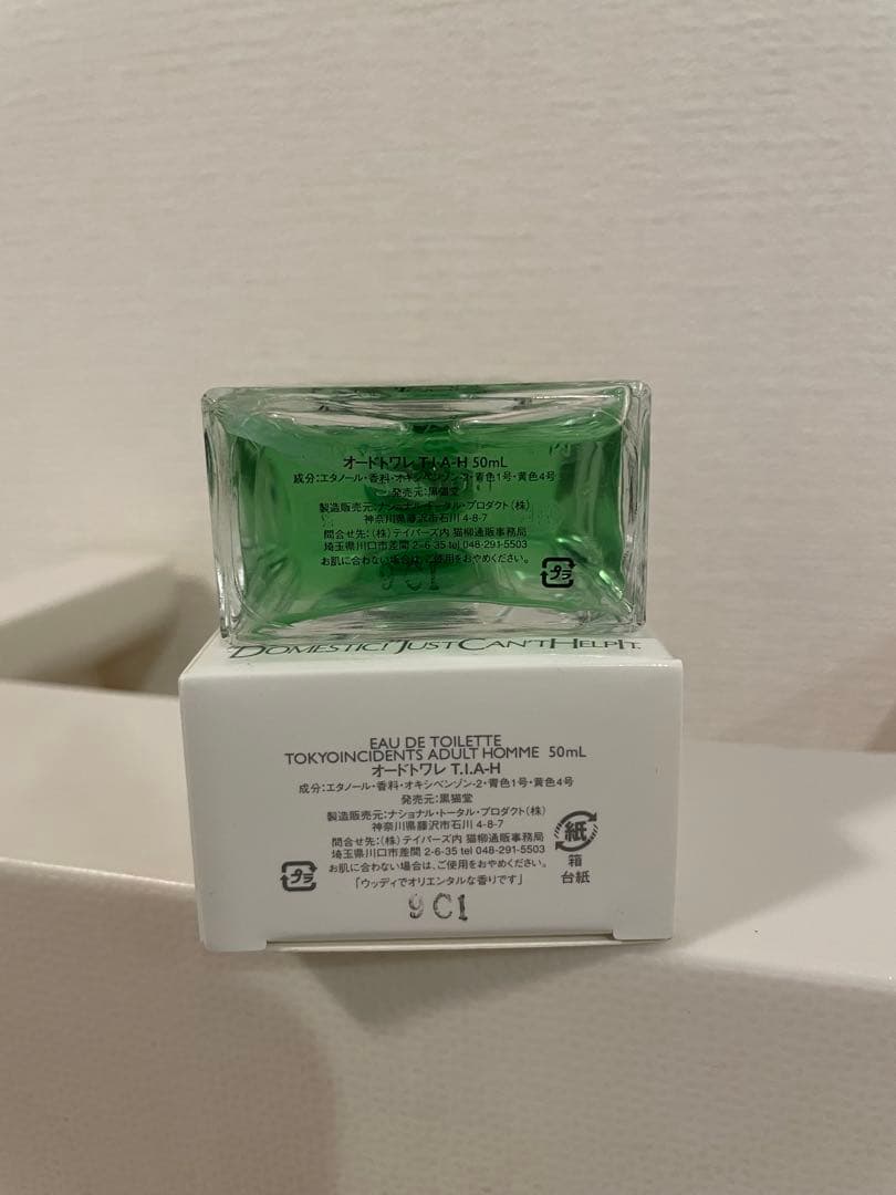 東京事変　オードトワレ　HOMME 香水　50ml