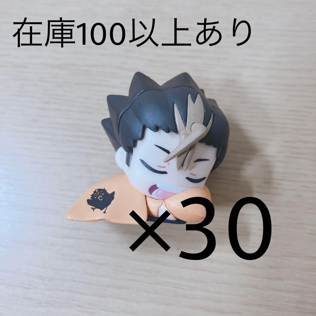 ハイキュー 西谷夕 おねむたん