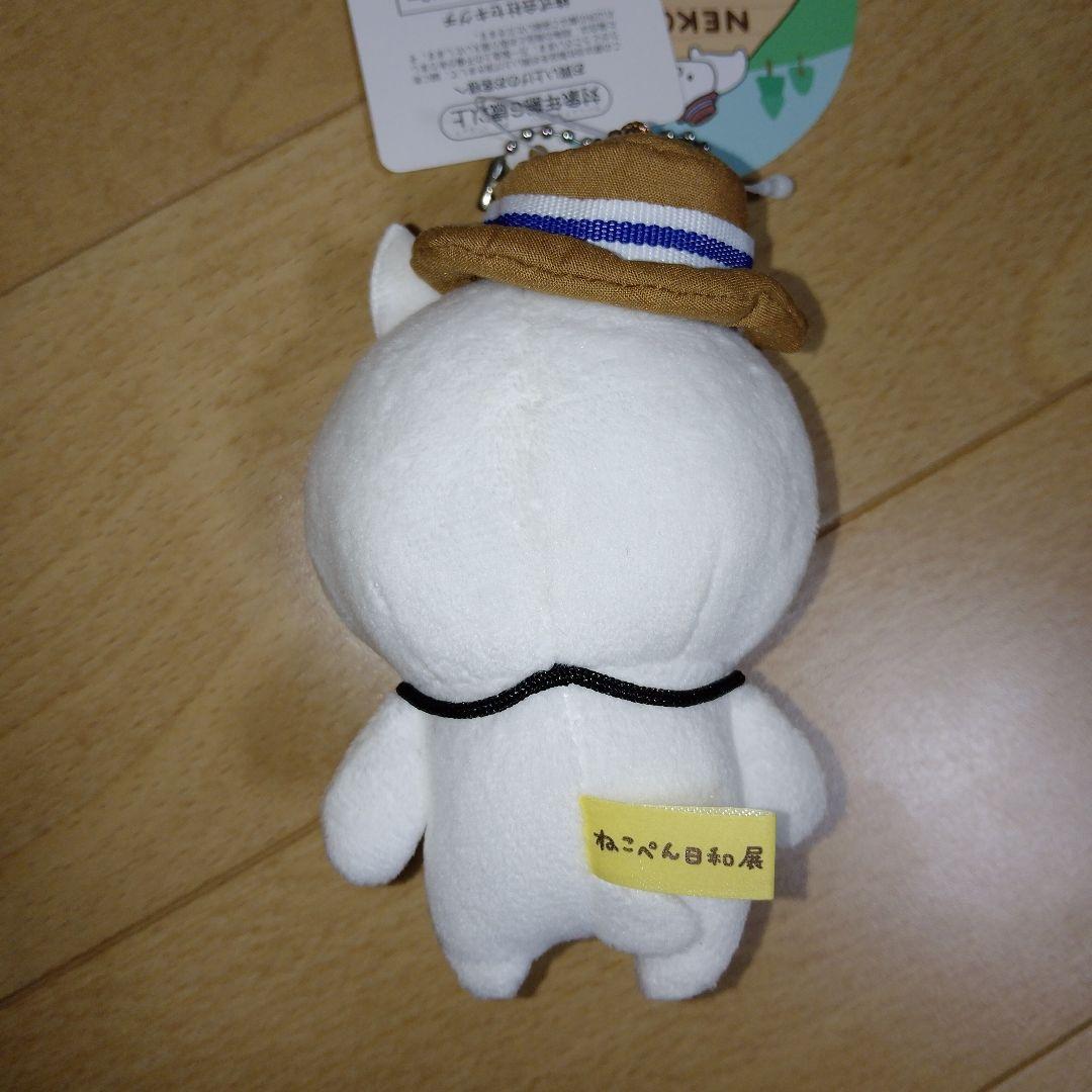 ねこぺん日和展ぬいぐるみ　限定　ねこくん　ペンちゃんマスコットぬいぐるみ