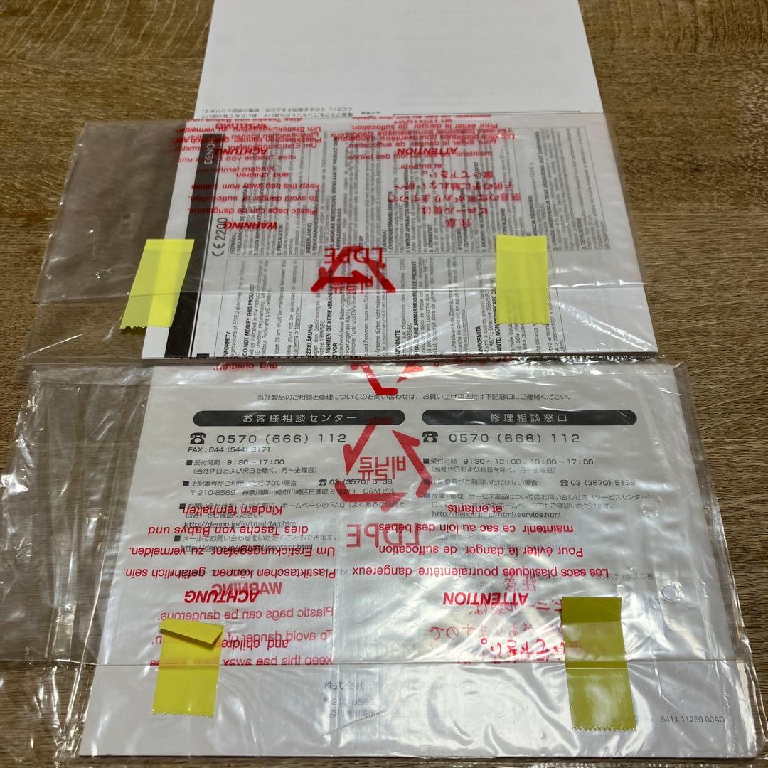 DENON プリメインアンプ PMA-50