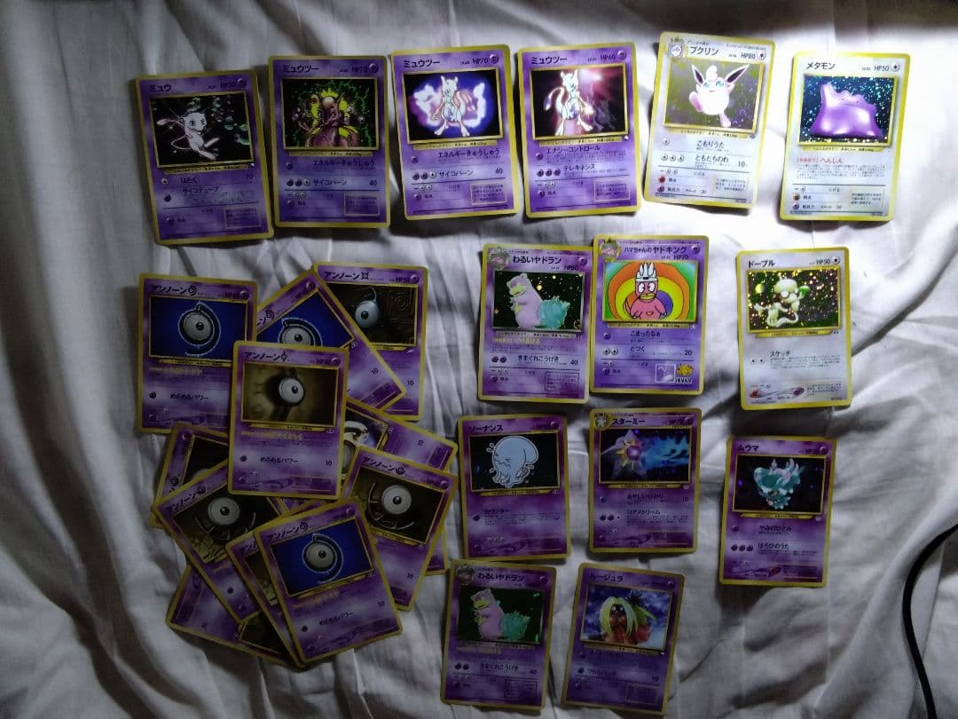専用です　旧裏ポケモンカード
