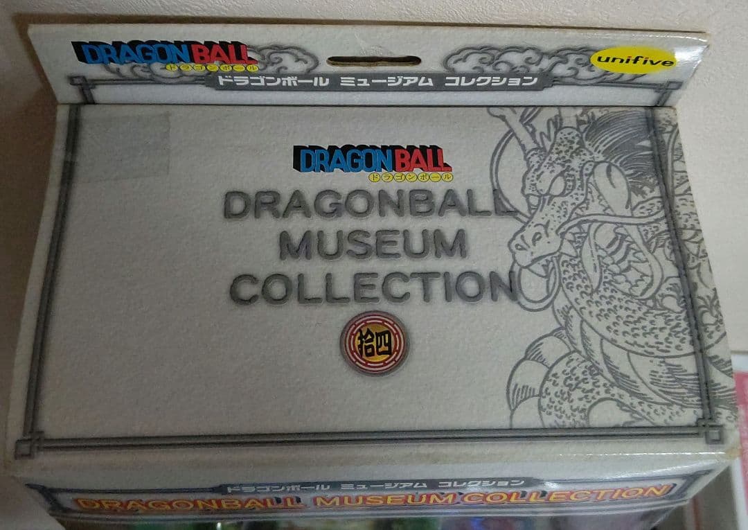 ドラゴンボールミュージアムコレクション 拾四 ポルンガ&デンデ 未開封