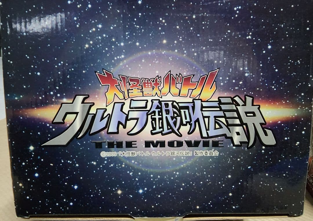 【レア】ゴモラ フィギュア／大怪獣バトル ウルトラ銀河伝説 完成品