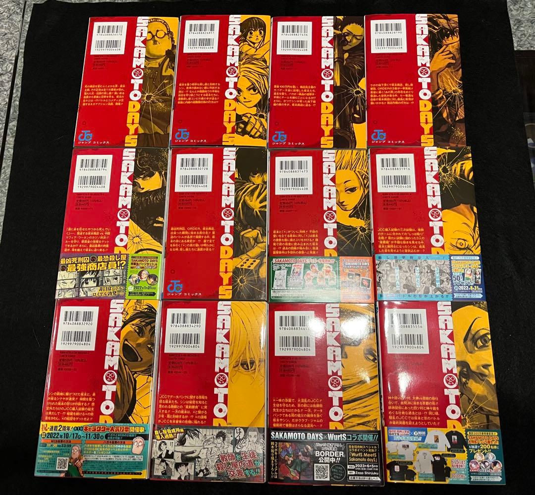 SAKAMOTODAYS　1～19、21〜25巻セット（全24巻）カサモトデイズ