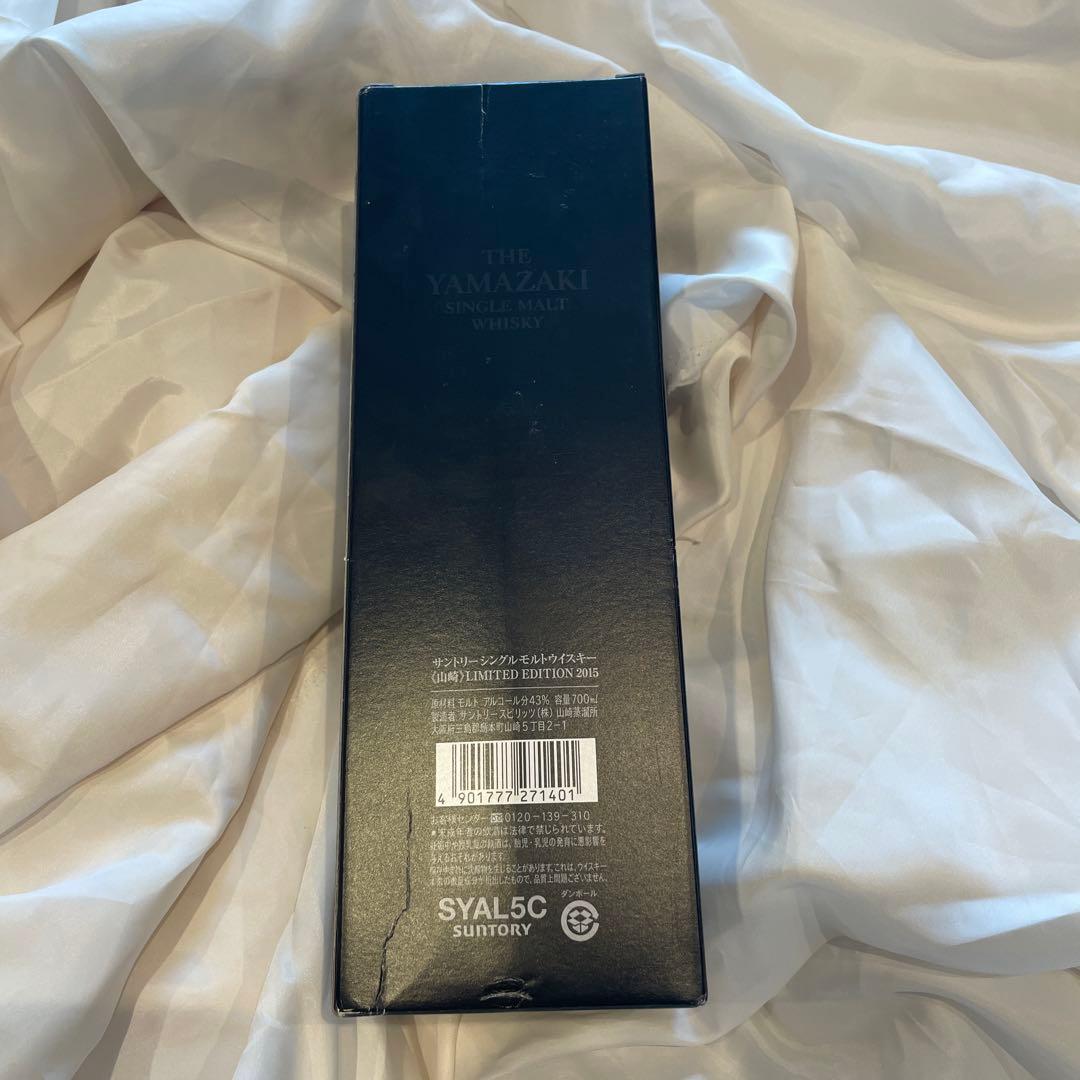 サントリー シングルモルトウイスキー 山崎 リミテッド エディション 2015