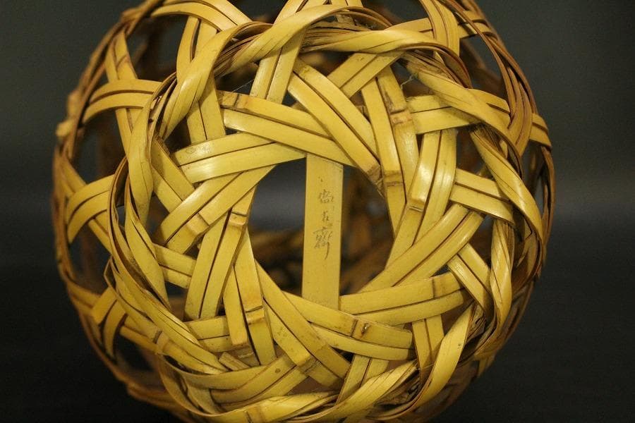 瓢形 花籠 早川尚古斎造 共箱(A888)