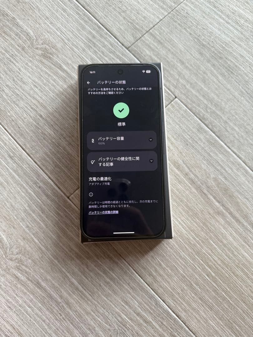 Google Pixel 9 128GB SIMフリーObsidian