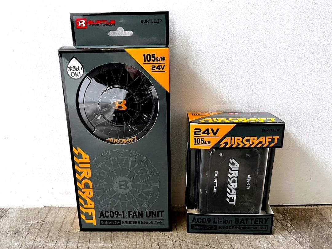 2025年24V 新品 バートル AC09 ファンバッテリーセット 空調服用 黒