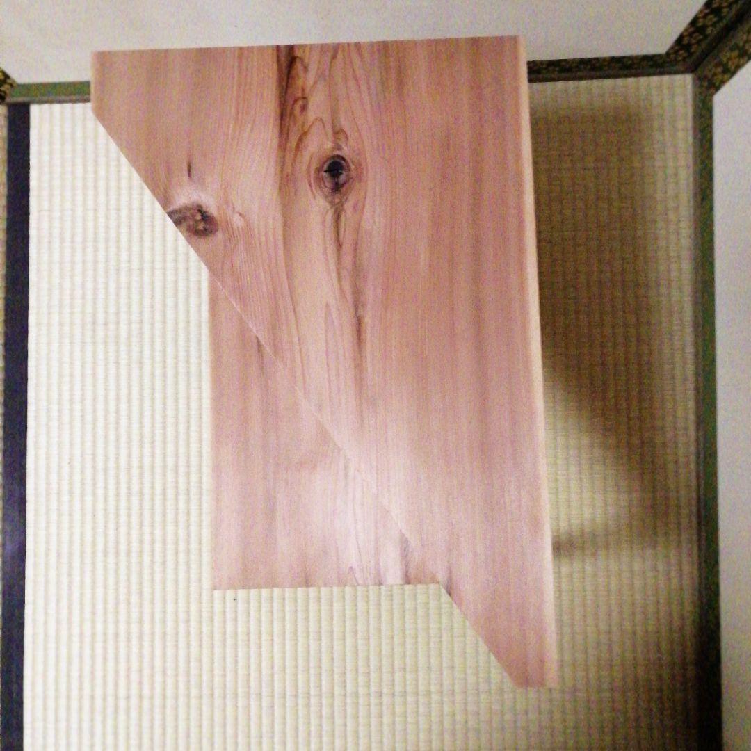 村瀬治兵衛　山里棚