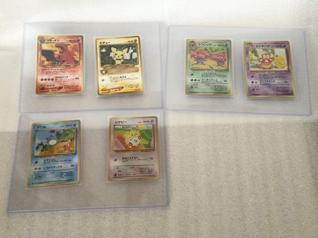 【6枚セット】旧裏ポケカ　リザードン　ファイヤーレイズ　サザンアイランド等プロモ