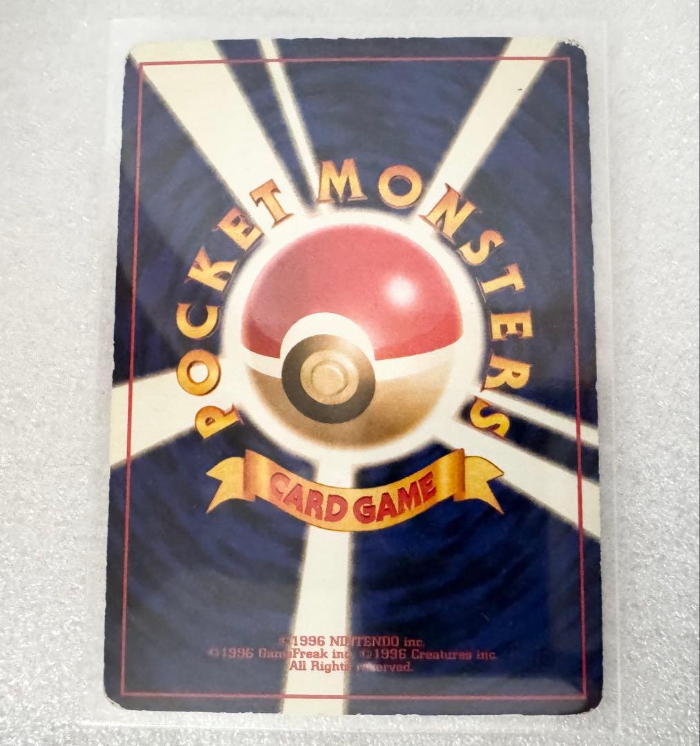 【6枚セット】旧裏ポケカ　リザードン　ファイヤーレイズ　サザンアイランド等プロモ