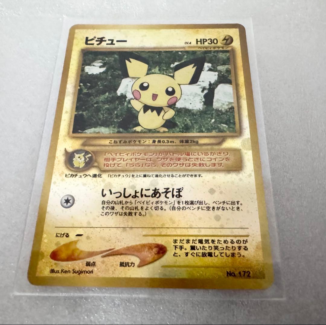 【6枚セット】旧裏ポケカ　リザードン　ファイヤーレイズ　サザンアイランド等プロモ