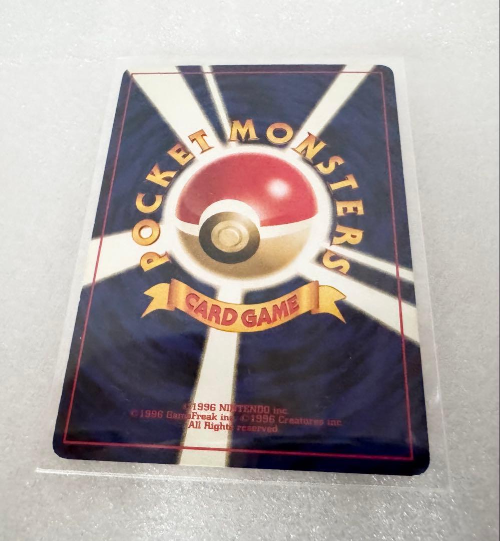 【6枚セット】旧裏ポケカ　リザードン　ファイヤーレイズ　サザンアイランド等プロモ