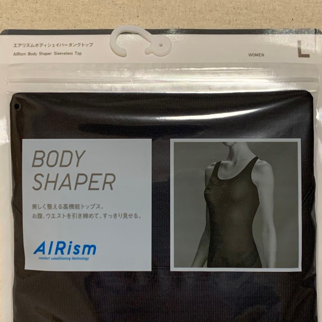 【新品】ユニクロ エアリズム ボディシェイパー タンクトップ L 2枚セット