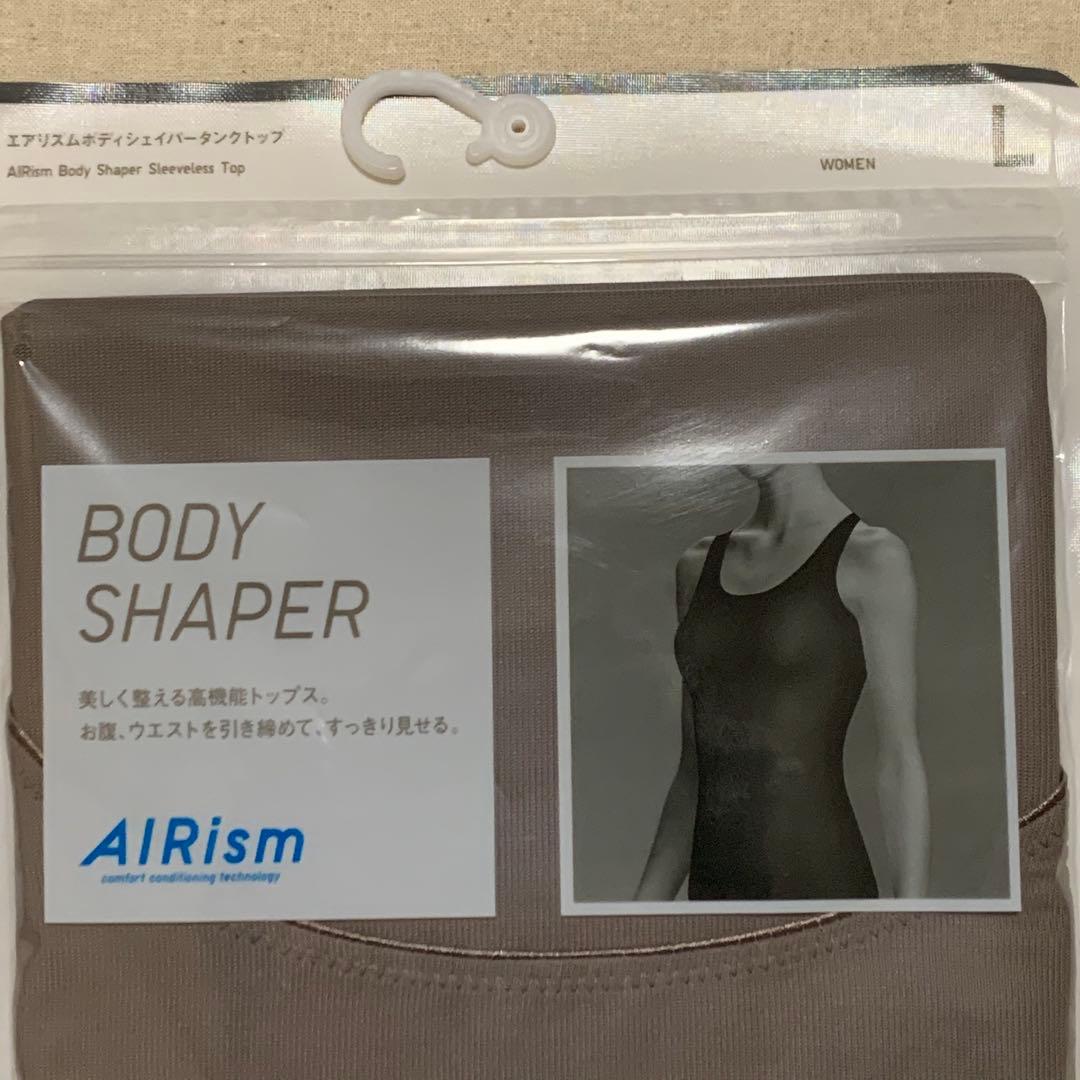 【新品】ユニクロ エアリズム ボディシェイパー タンクトップ L 2枚セット