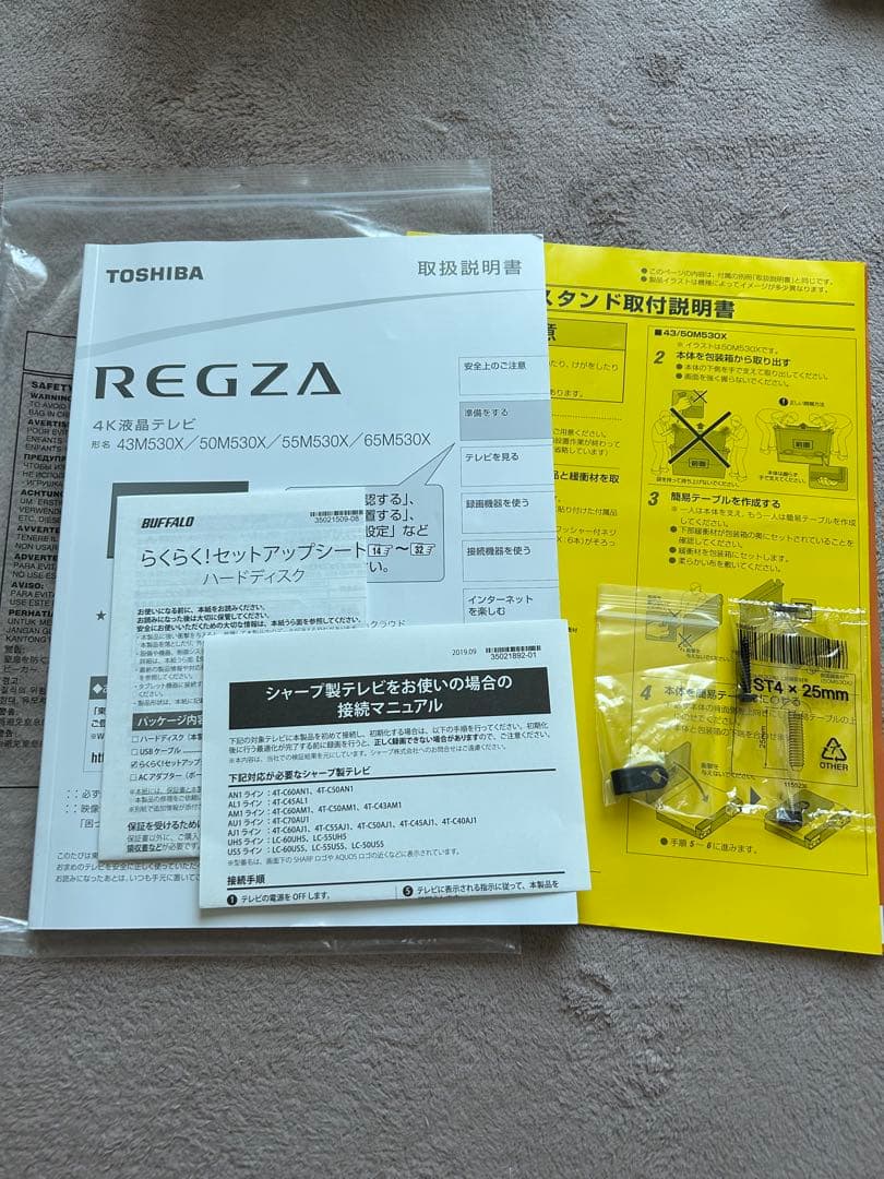TOSHIBA 55M530X 55インチ液晶テレビ　REGZA