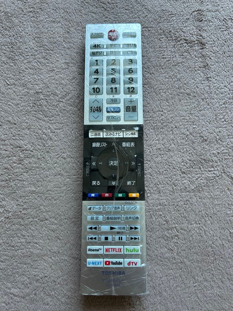 TOSHIBA 55M530X 55インチ液晶テレビ　REGZA