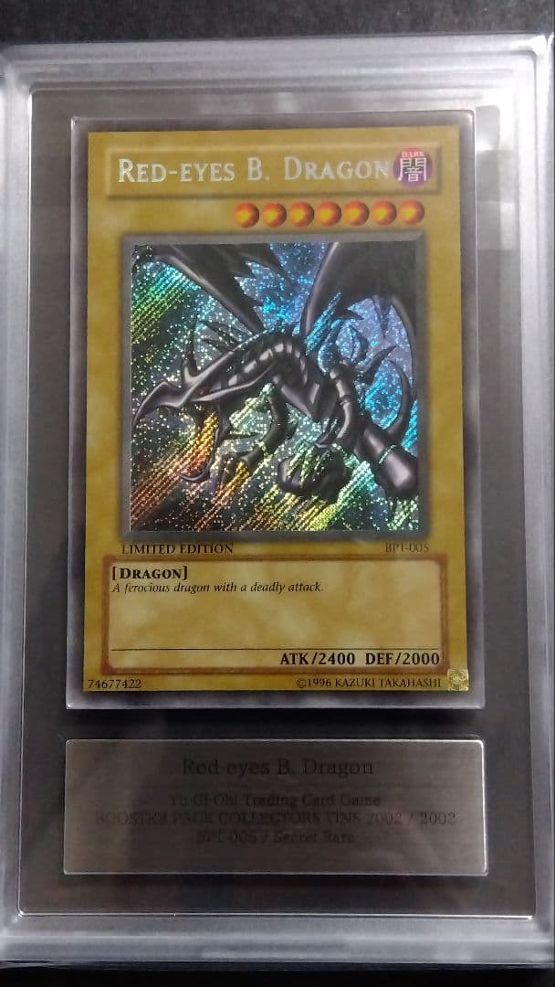 マ*ロ様 【ARS7】「真紅眼の黒竜」BPT シークレット 英語版 RED-EY