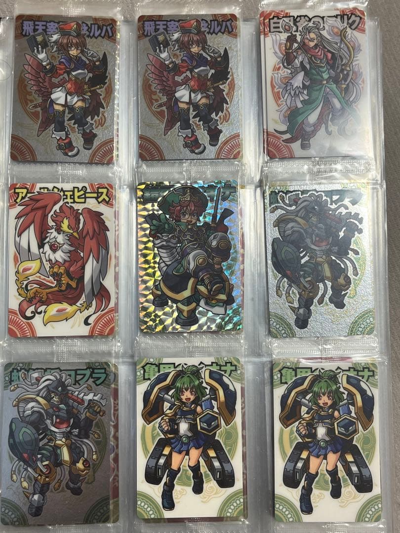 神羅万象　流星　約126枚