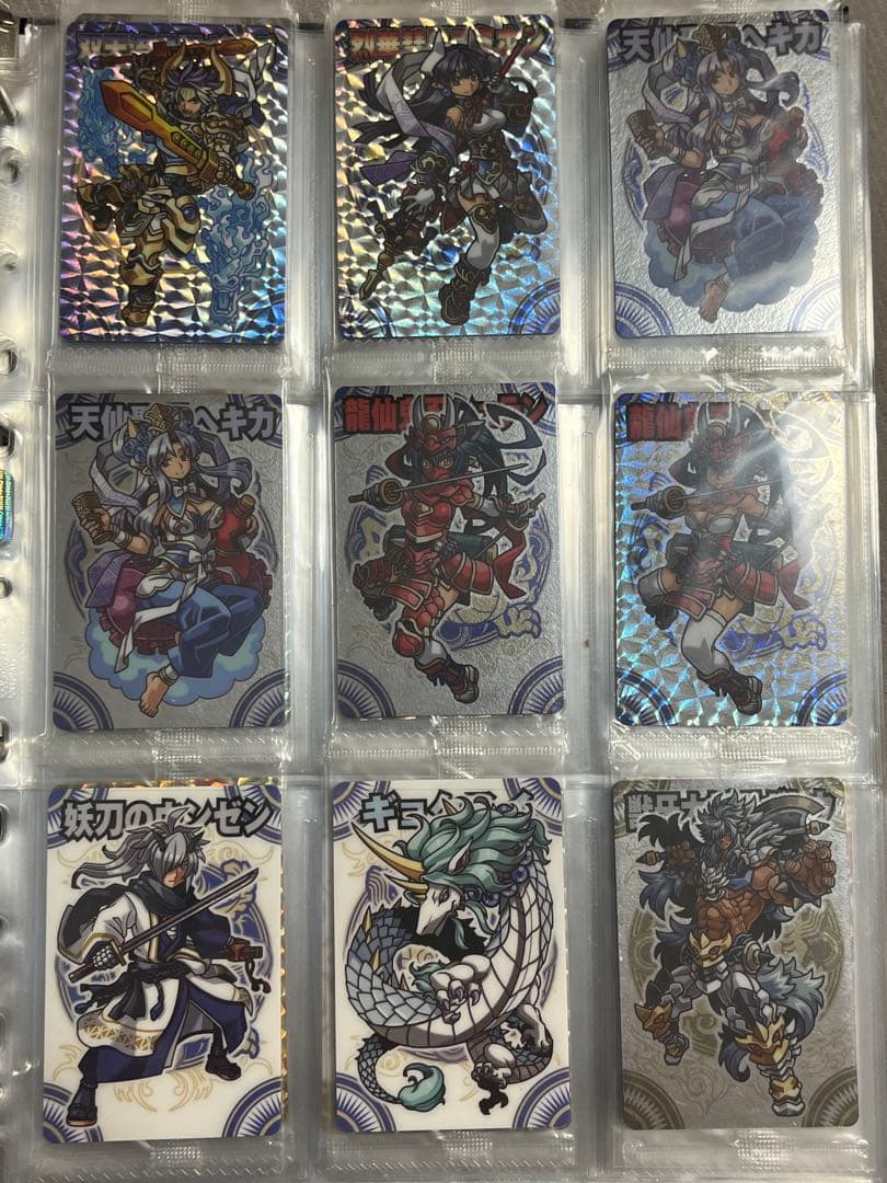 神羅万象　流星　約126枚