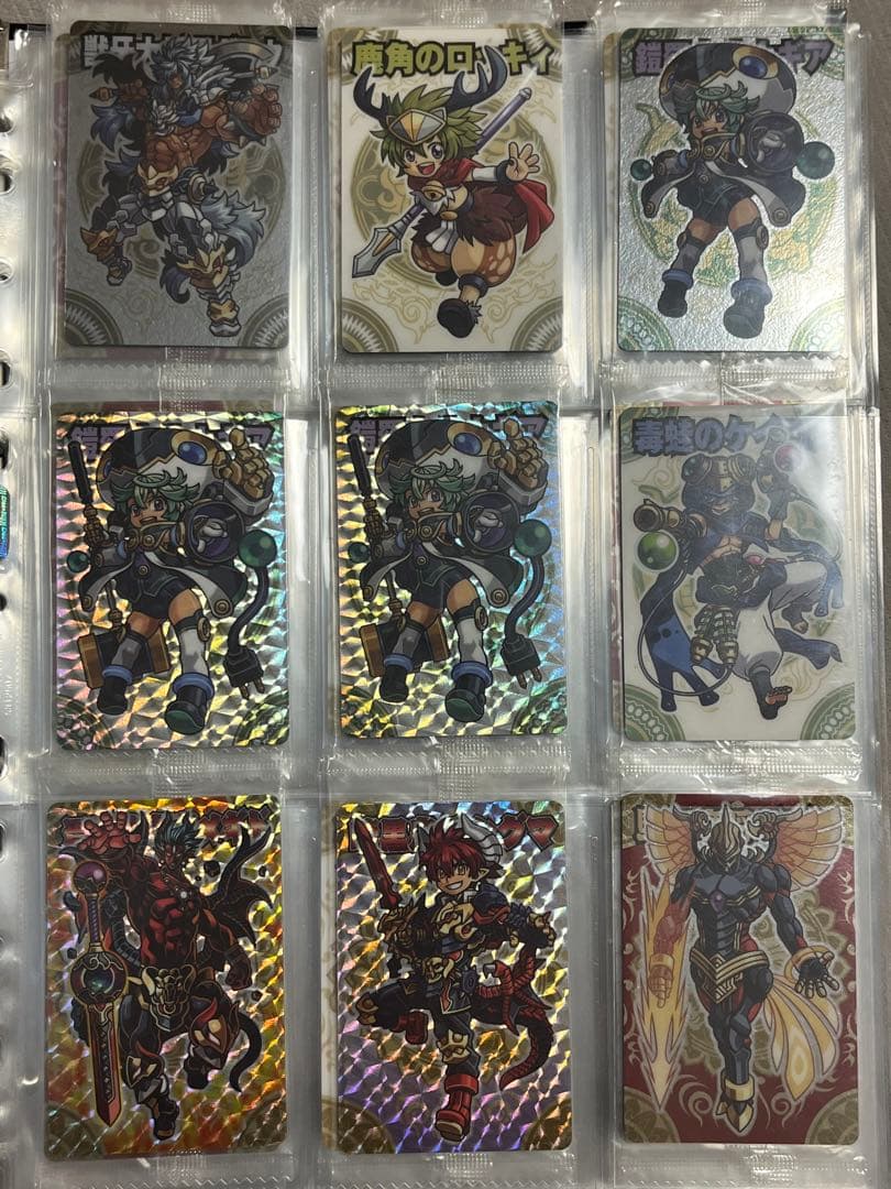 神羅万象　流星　約126枚