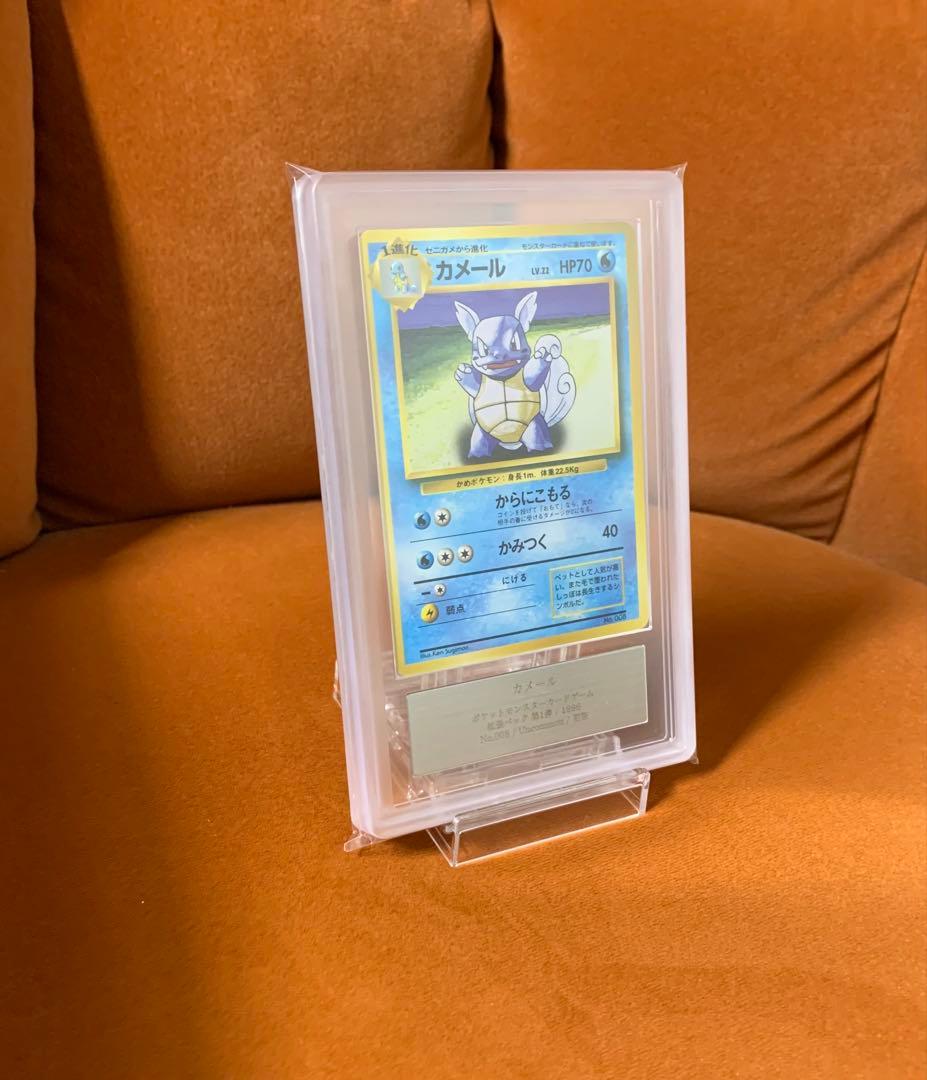 【ARS10 psa10相当】 カメール マークなし 初版 旧裏 ポケモン