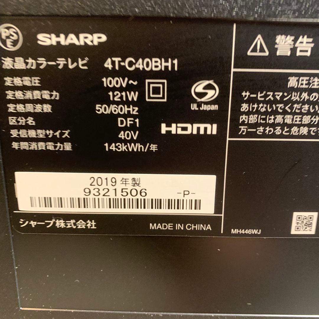 H004\" SHARP 40インチ 液晶テレビ 4T-C40BH1 2019年製
