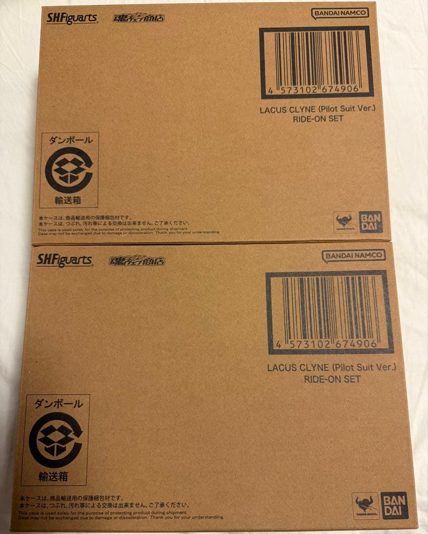 S.H.Figuarts ラクス・クライン（パイロットスーツVer.）　2個