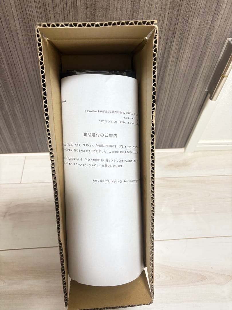 ポケマス　アルコス覚醒者たち　プレイマット ポケモンカードゲーム