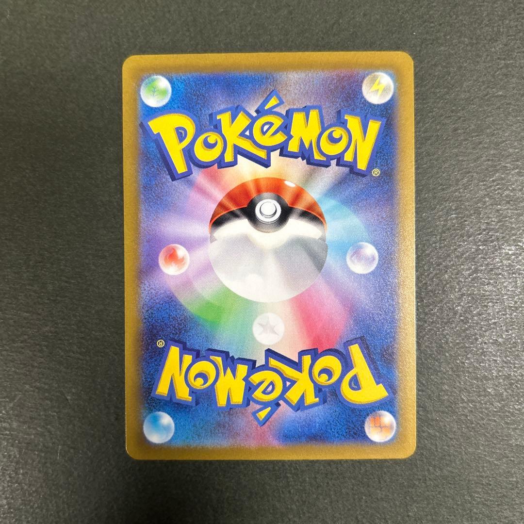 ポケモンカード　ルギアv sa 110/098