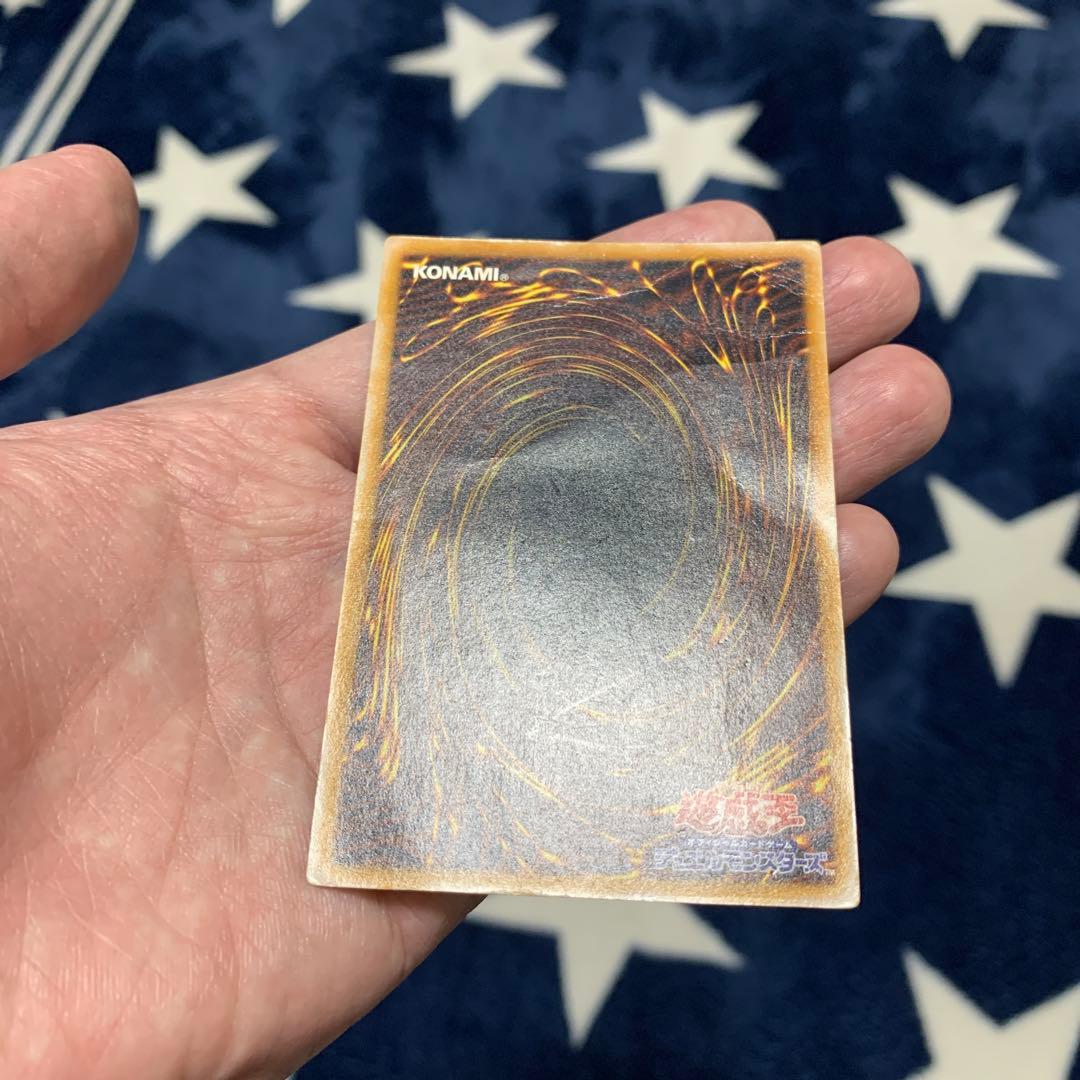 遊戯王　青眼の白龍　レリーフ　SM-51