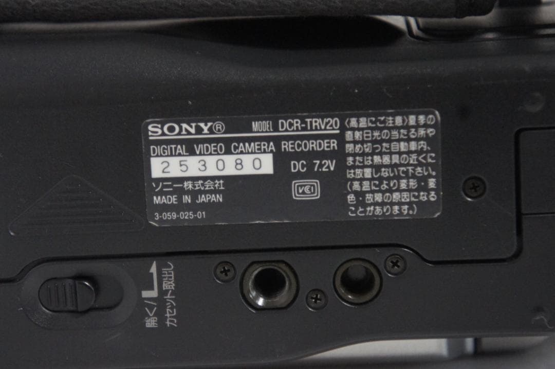 動作品★DCR-TRV20 SONY MiniDVビデオカメラ 825