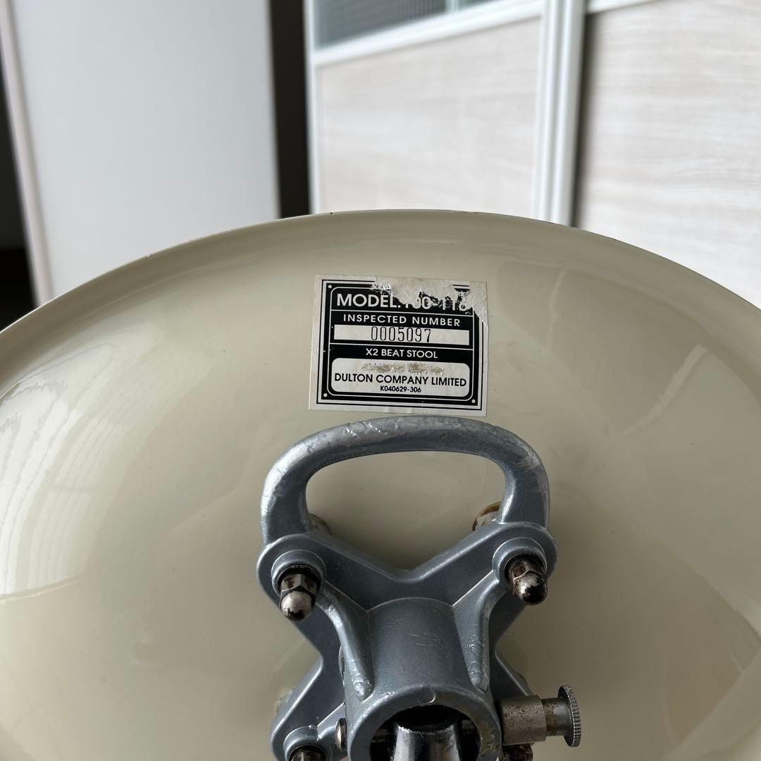 DULTON ダルトン BEAT STOOL ビートスツール