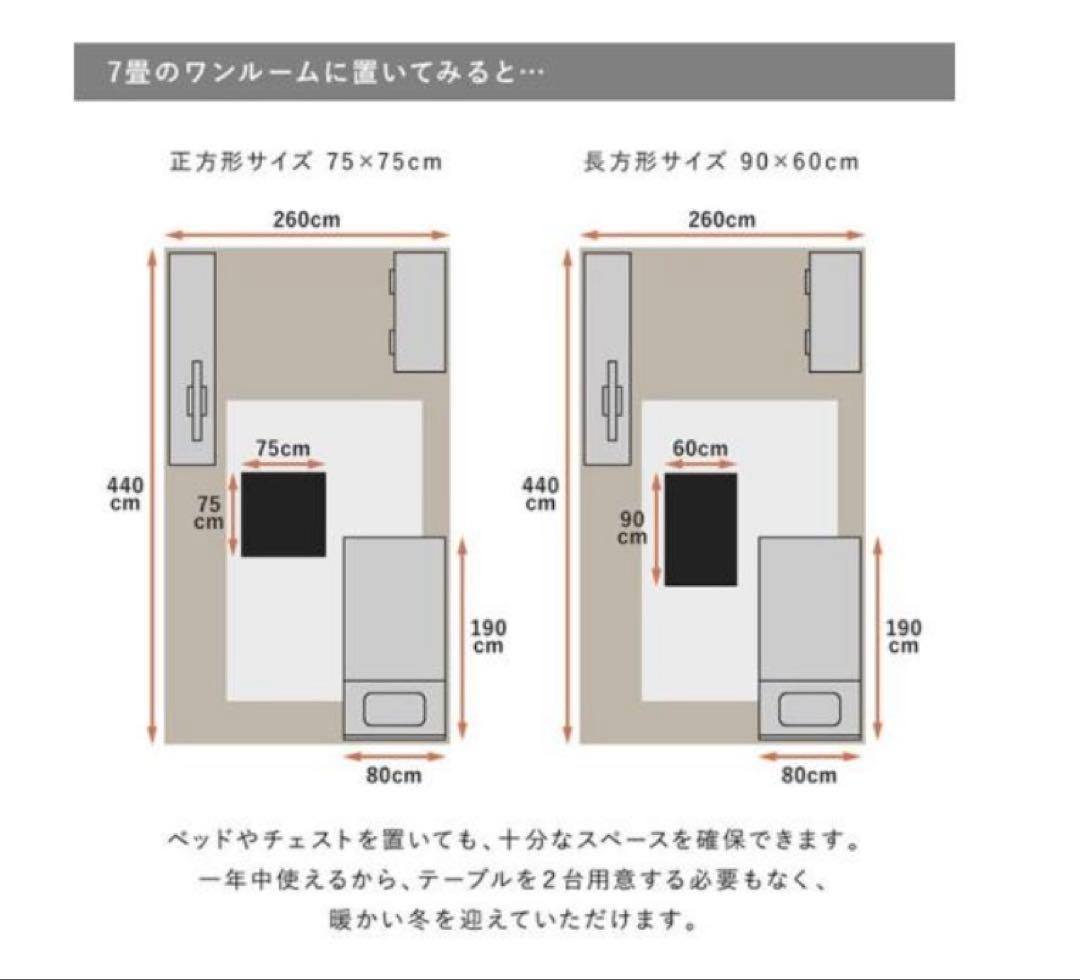 鏡面仕上げ アーバン　モダン　こたつ　テーブル　正方形　75×75 机　ホワイト
