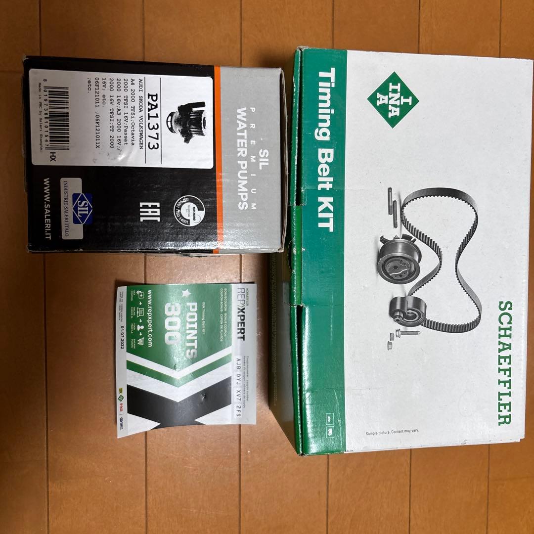 アウディ.VW.タイミングベルト.ウォーターポンプキット