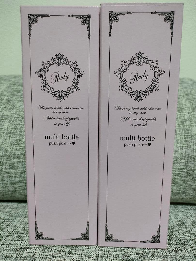 Rady マルチボトル ライム ファジーネーブル 2本セット