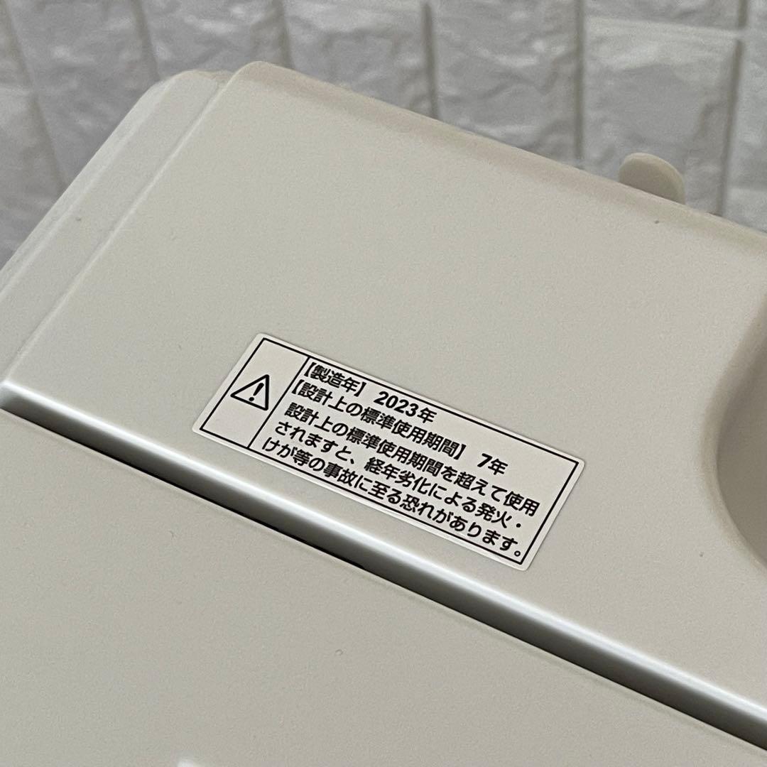 都内23区配送無料✨家電3点セット　ハイセンス　ヤマダ電機　アイリス　美品