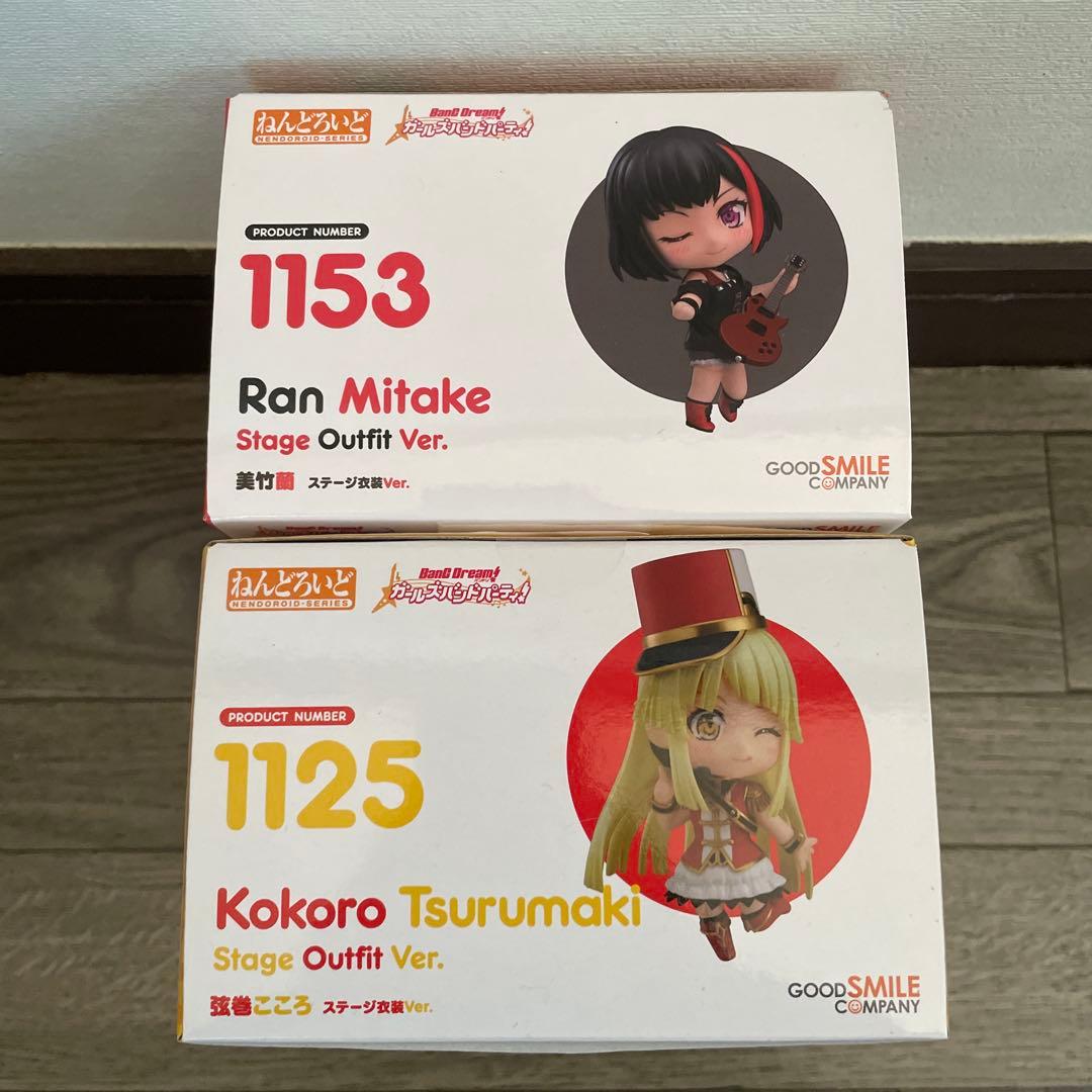 バンドリ　ねんどろいど　弦巻こころ　美竹蘭