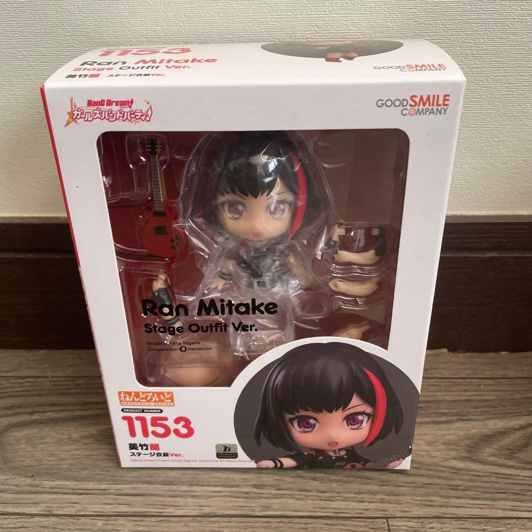 バンドリ　ねんどろいど　弦巻こころ　美竹蘭