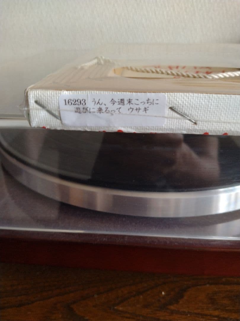 北村直登　原画　ウサギ　　　　 2016年　SMサイズ